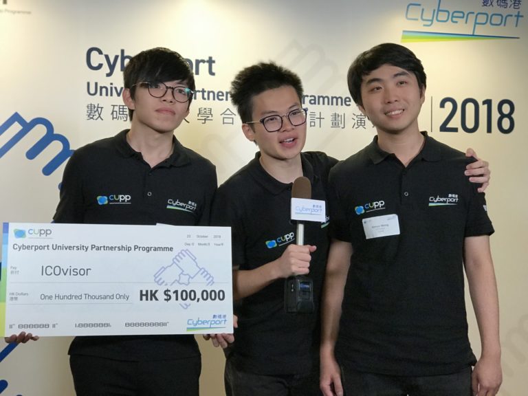 SEEM students received $100K Cyberport Creative Micro Fund on CUPP Demo Day